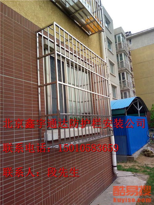 北京房山良鄉防護欄與斷橋鋁門窗安裝 安全與美學的完美平衡